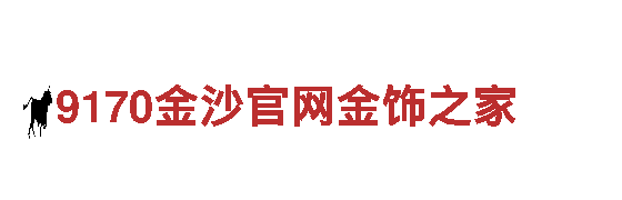 火狐体育苹果版下载-专业机械企业公司